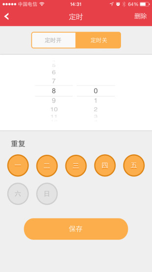 精彩截图-众合2024官方新版