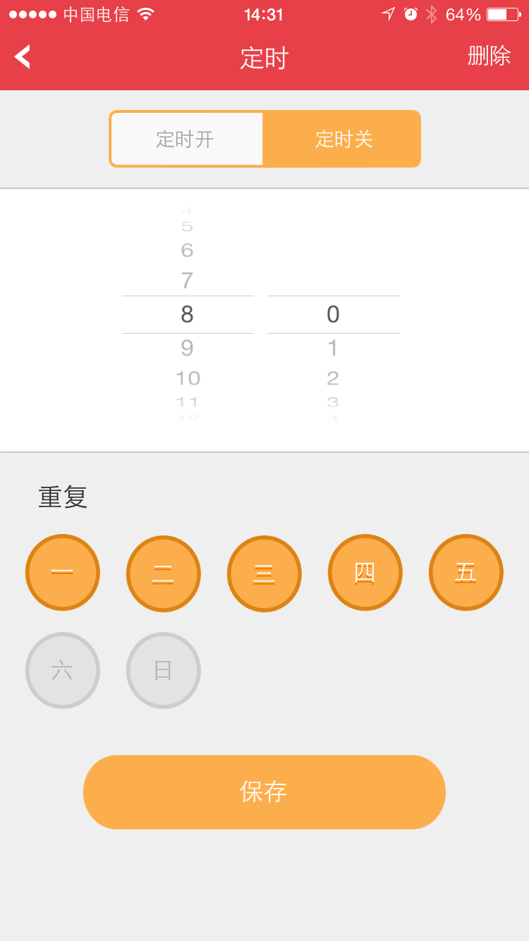 精彩截图-众合2025官方新版