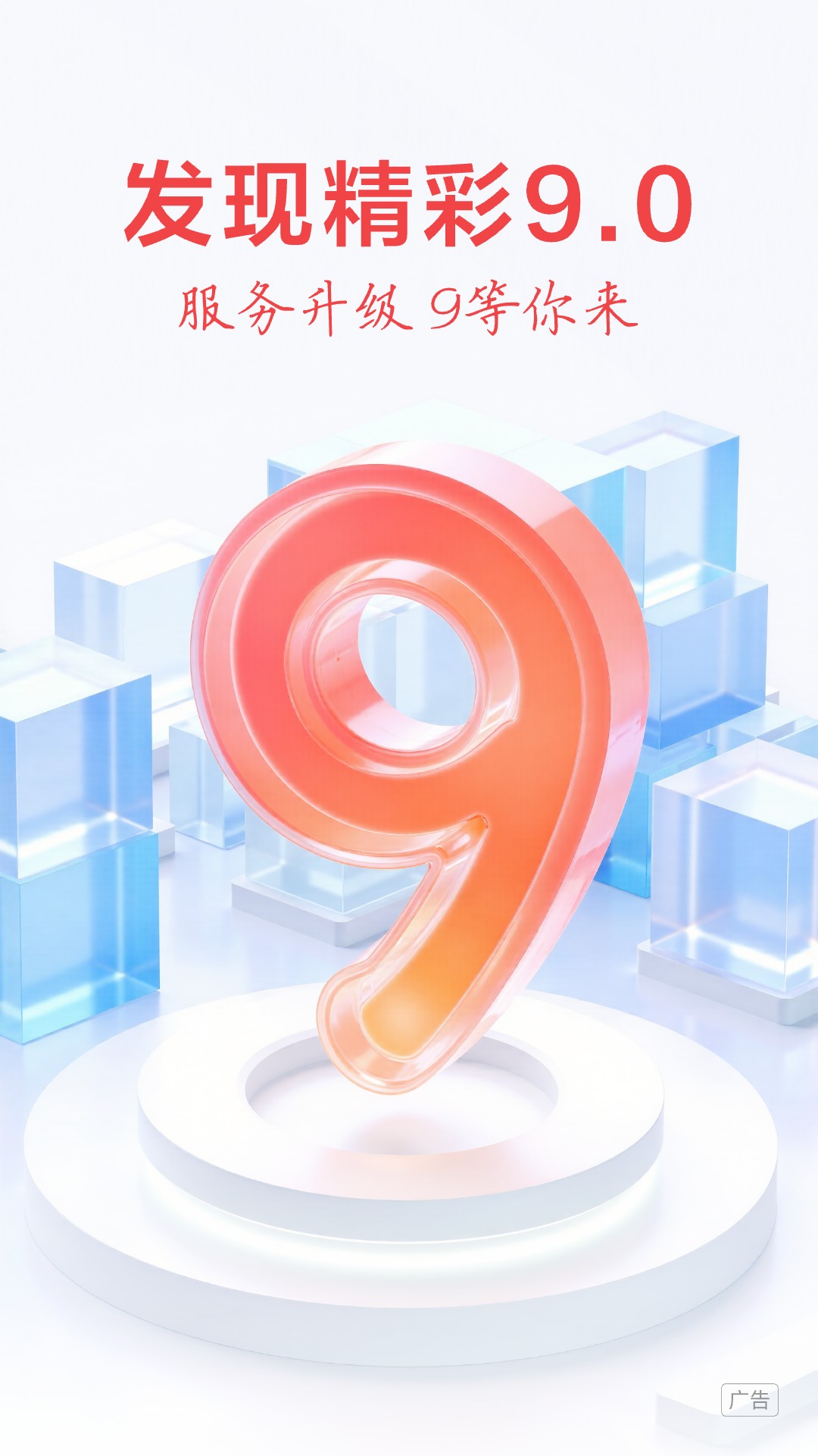 精彩截图-发现精彩2025官方新版