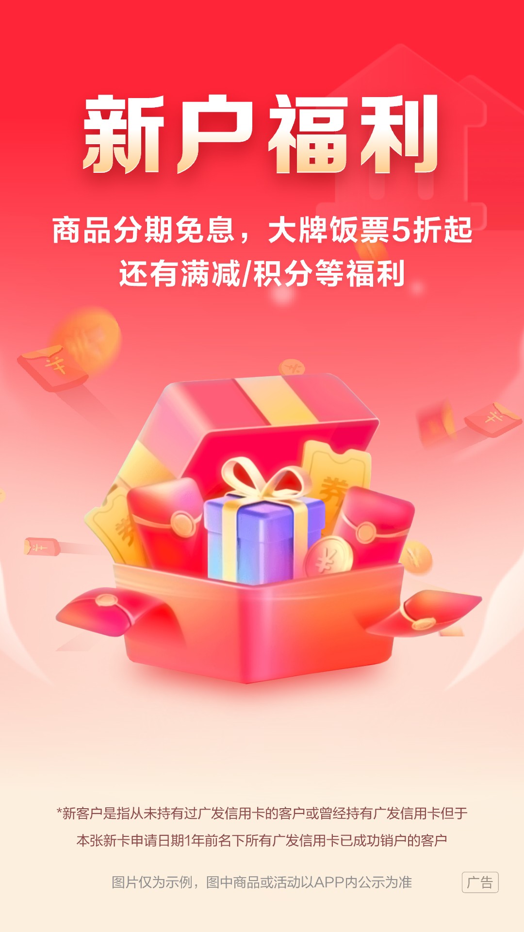 精彩截图-发现精彩2026官方新版