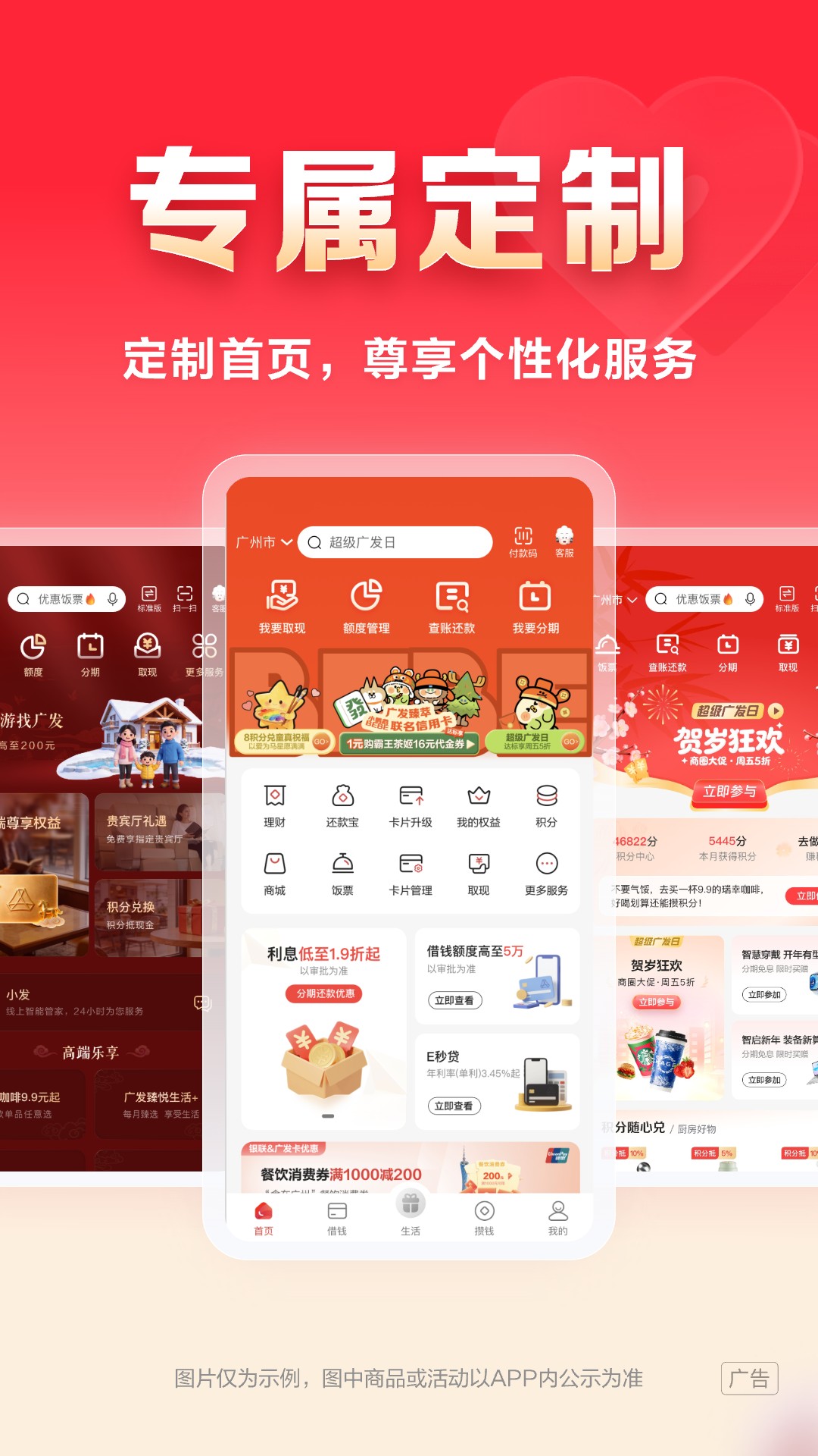 精彩截图-发现精彩2026官方新版