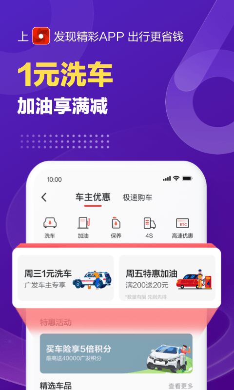 截图5