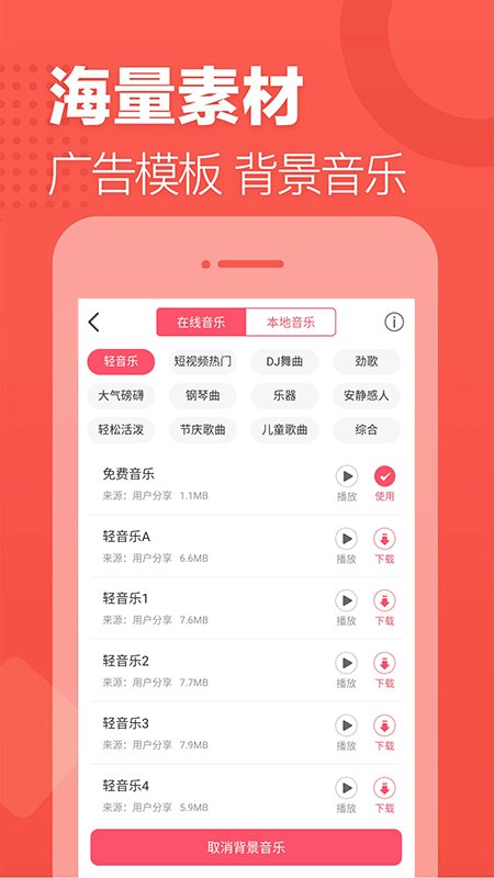 精彩截图-语音合成助手2026官方新版