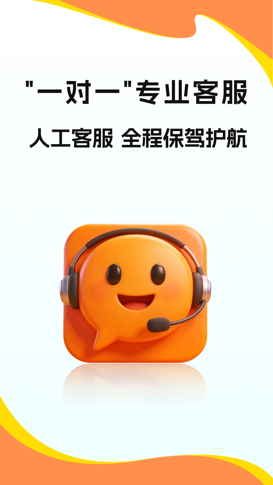 精彩截图-673原淘手游2026官方新版