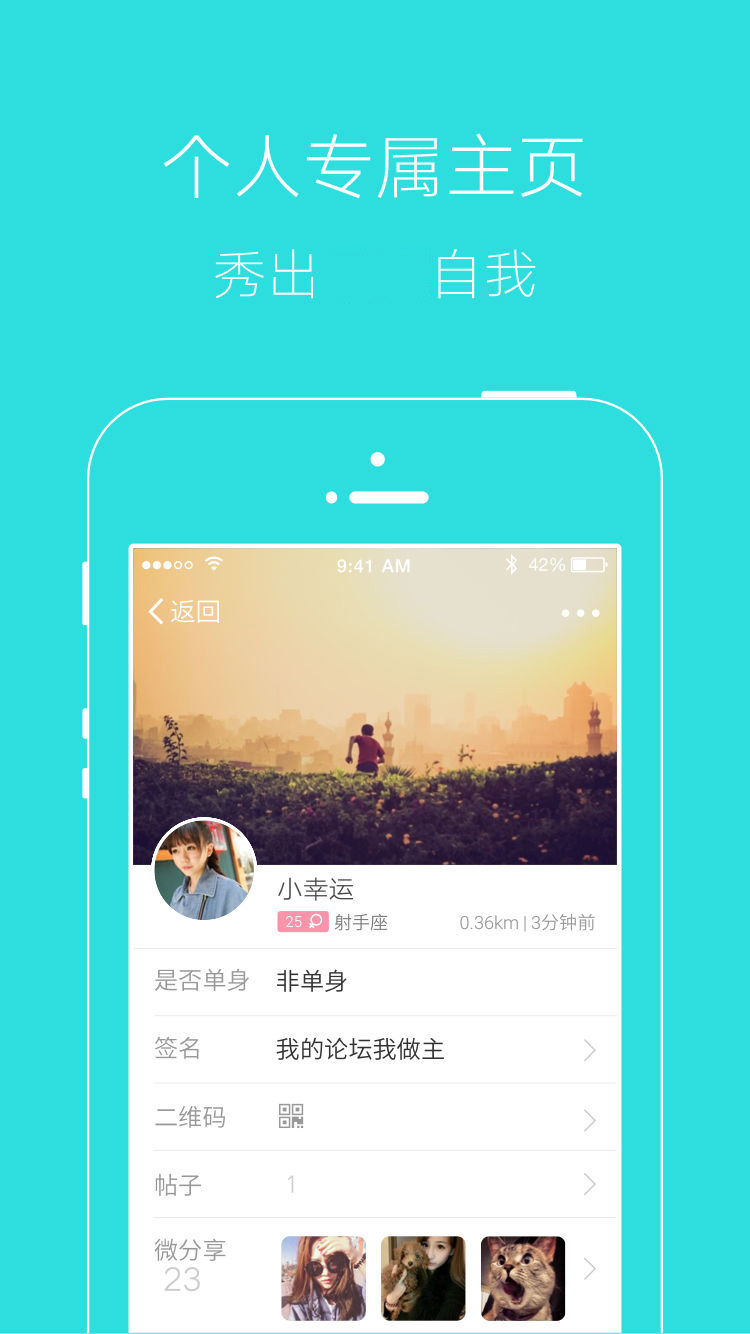 精彩截图-掌上湘西2026官方新版