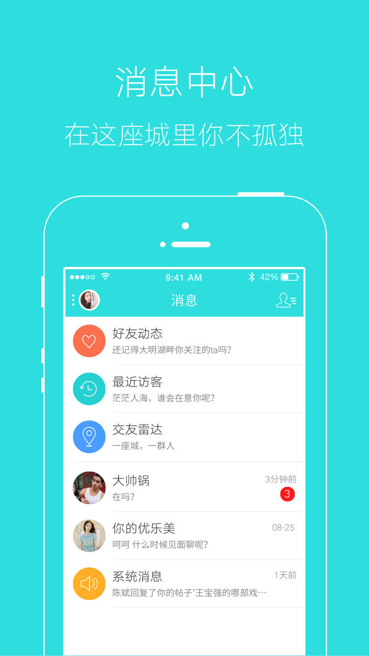 精彩截图-掌上湘西2026官方新版