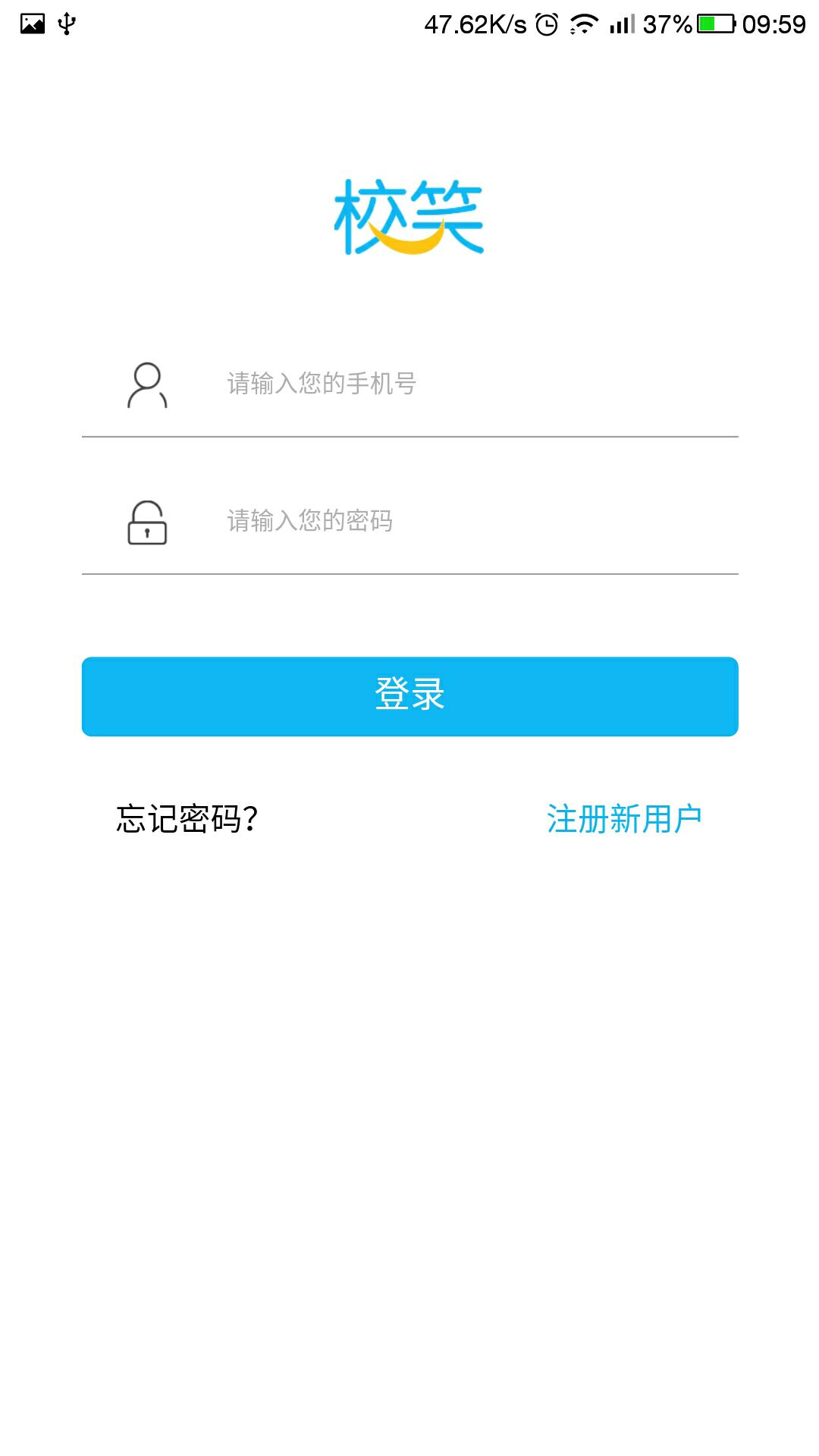 精彩截图-校笑2025官方新版