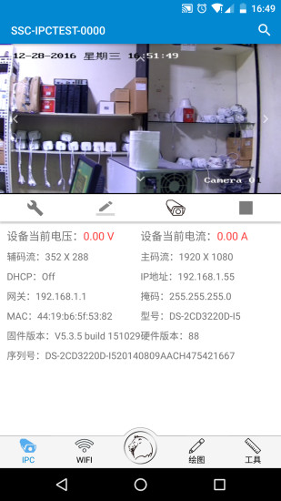 精彩截图-攻城宝2024官方新版