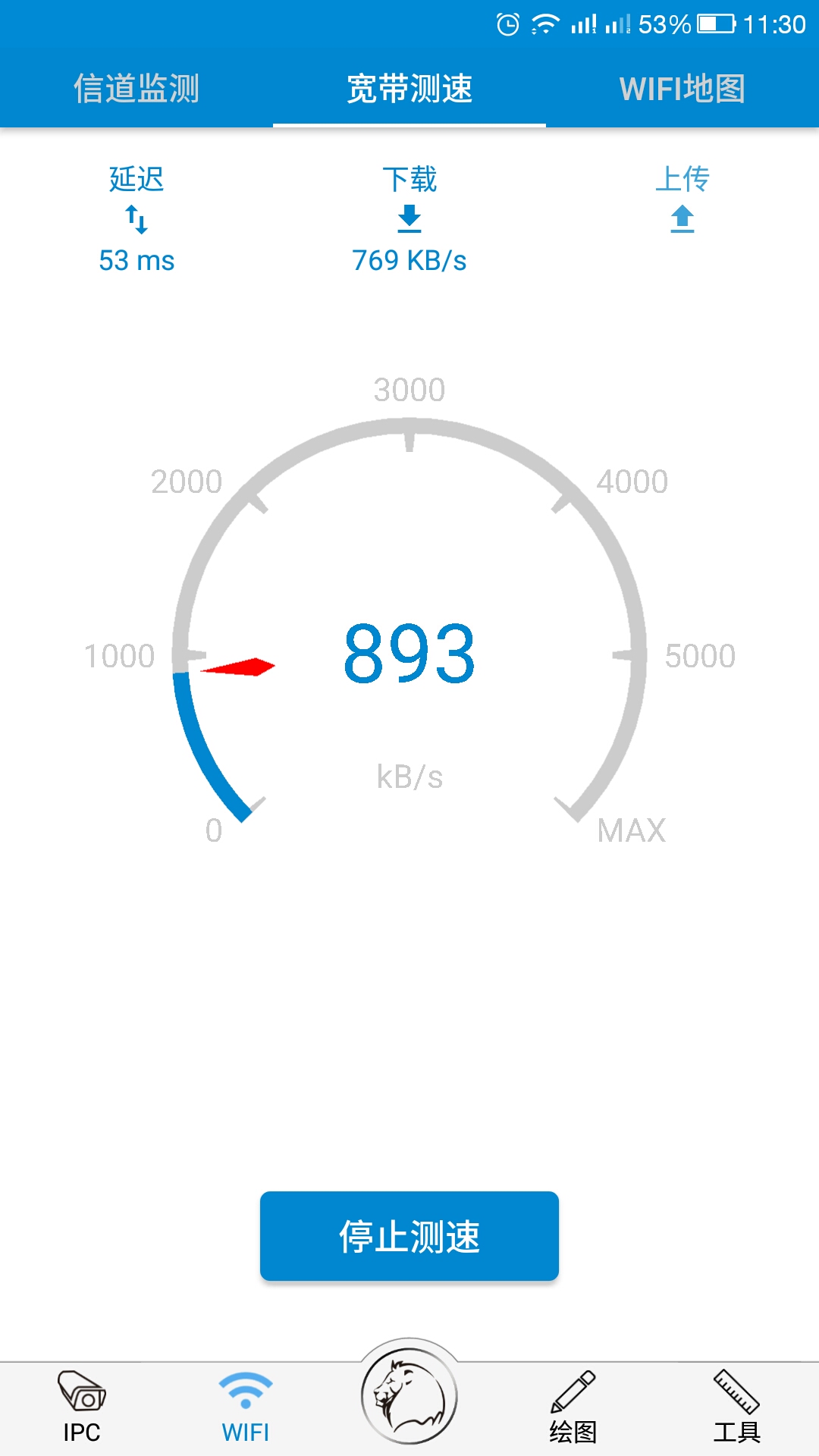 精彩截图-攻城宝2026官方新版