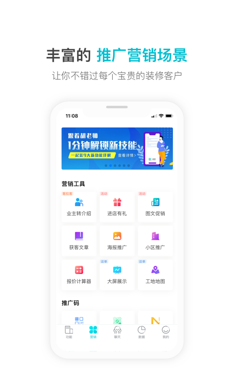 精彩截图-一起装2026官方新版
