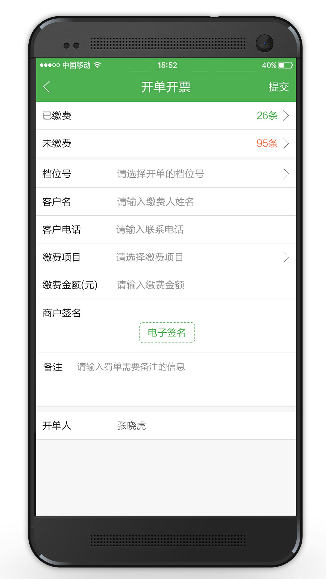 精彩截图-智慧海吉星2026官方新版