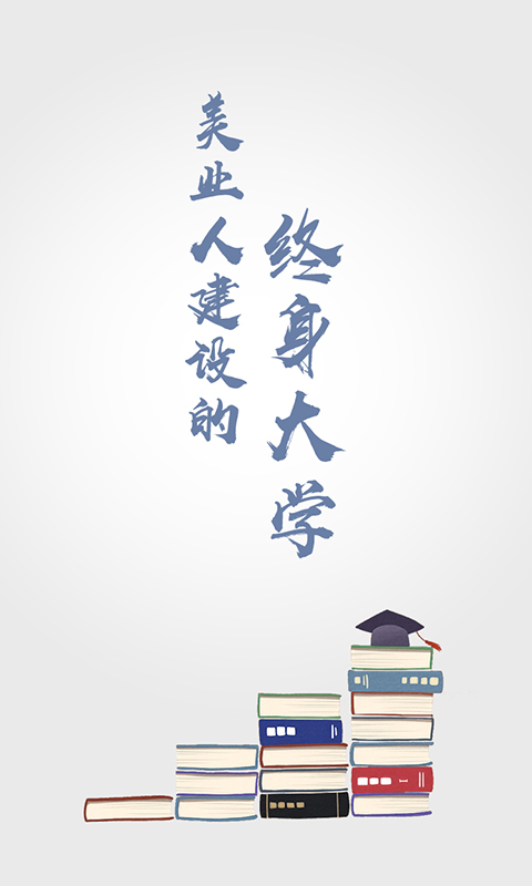 精彩截图-美悦天云2026官方新版