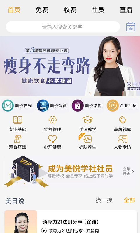 精彩截图-美悦天云2026官方新版
