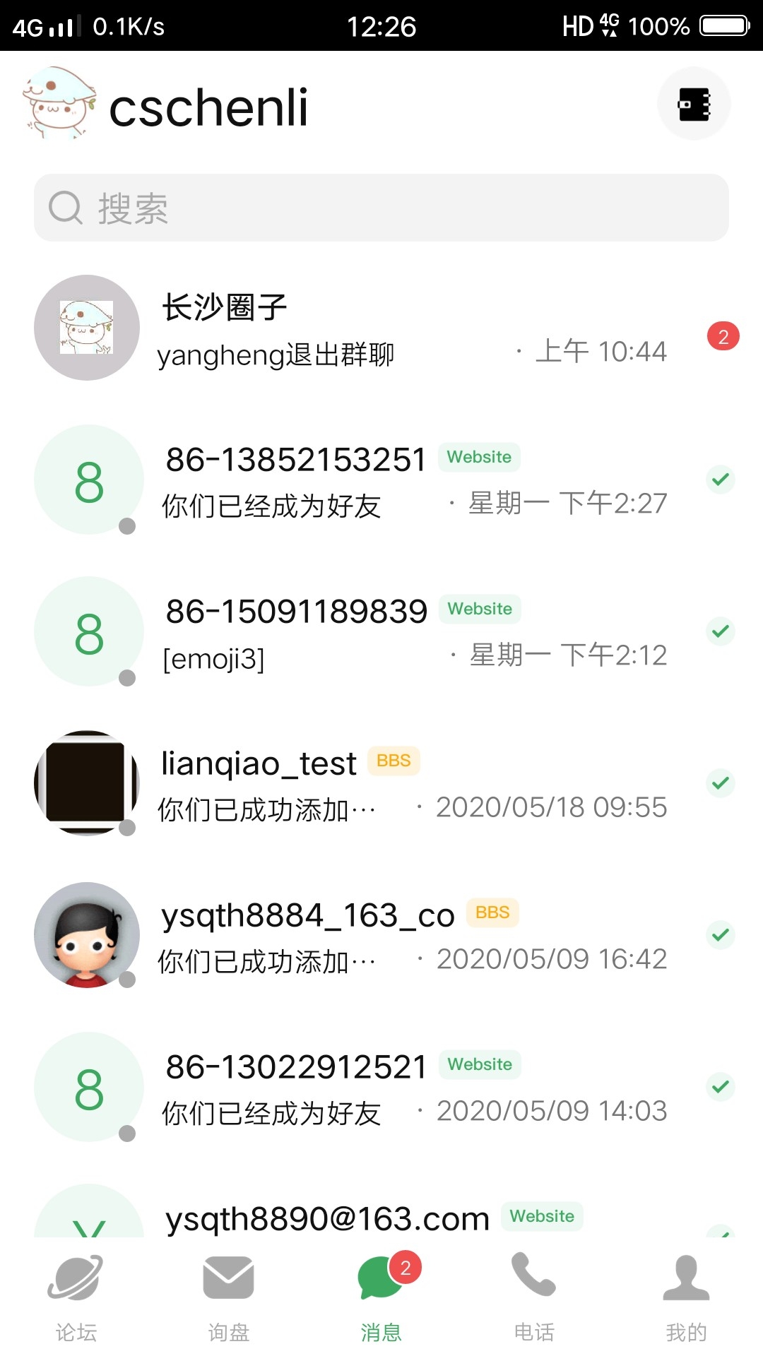 精彩截图-宜选网2025官方新版