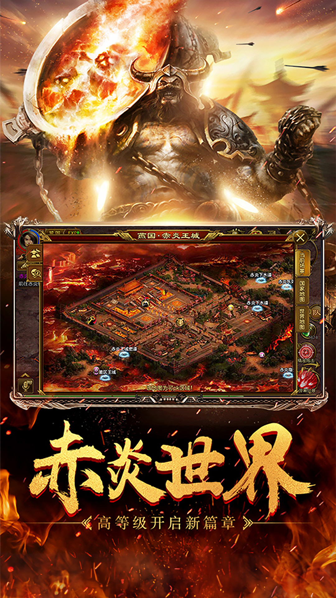 精彩截图-征途2025官方新版
