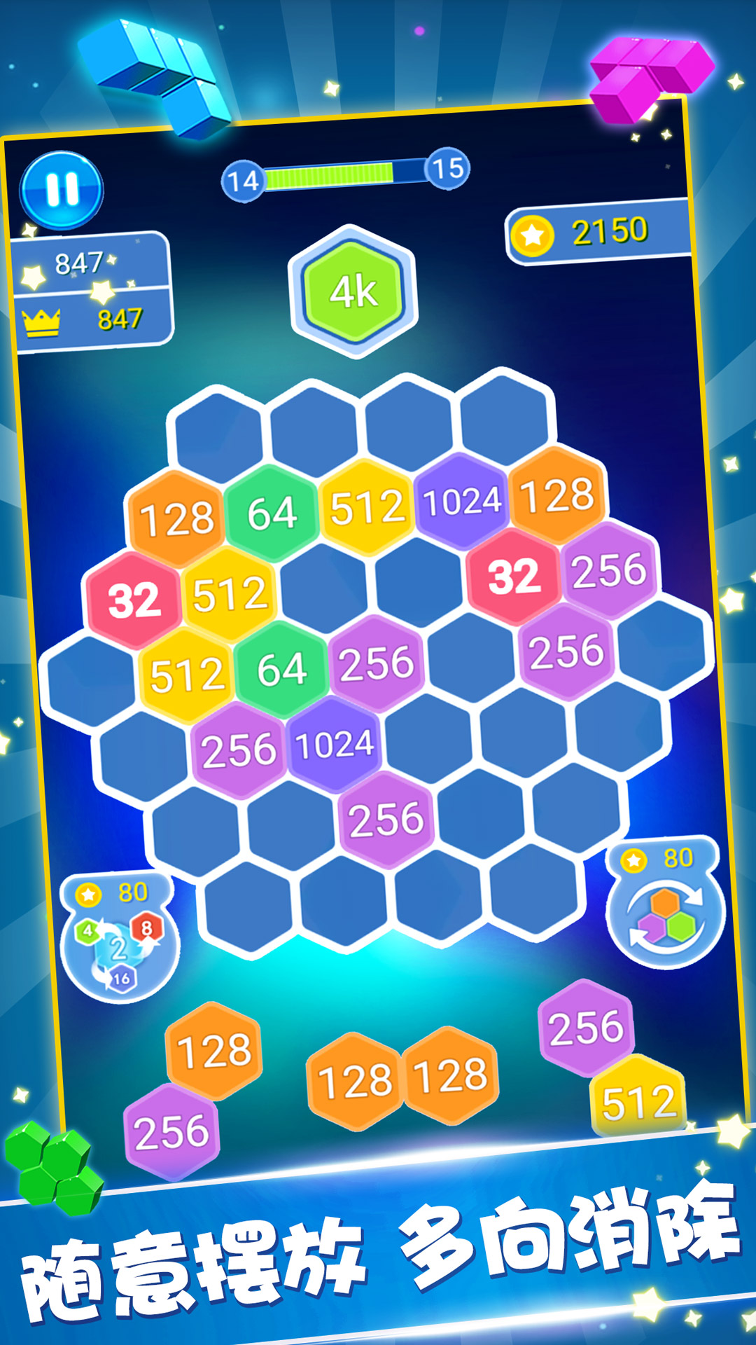 精彩截图-罗斯方块2025官方新版