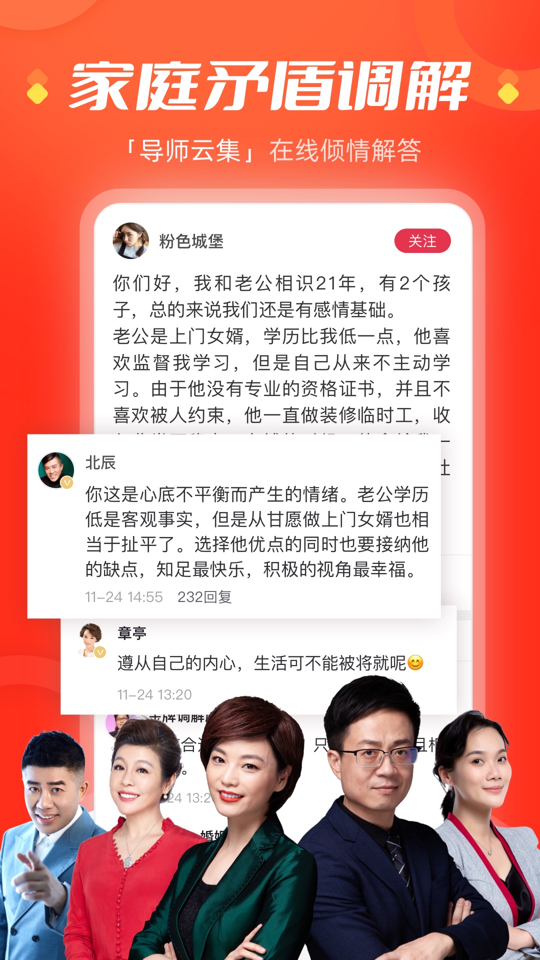 今视频安卓版高清截图