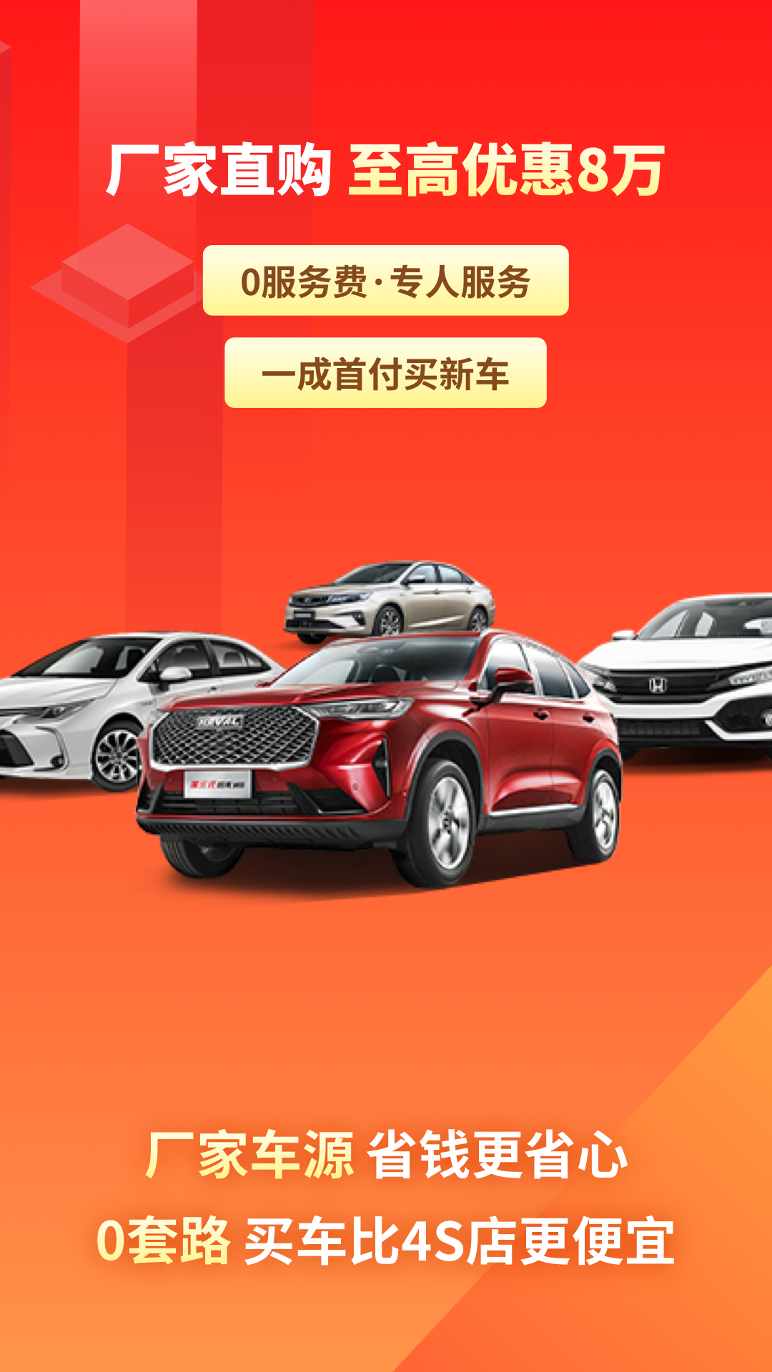  从此告别烦恼：有车以后软件解决你的用车问题  