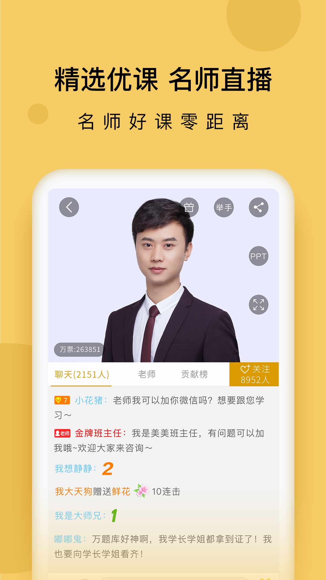 精彩截图-金融万题库2025官方新版