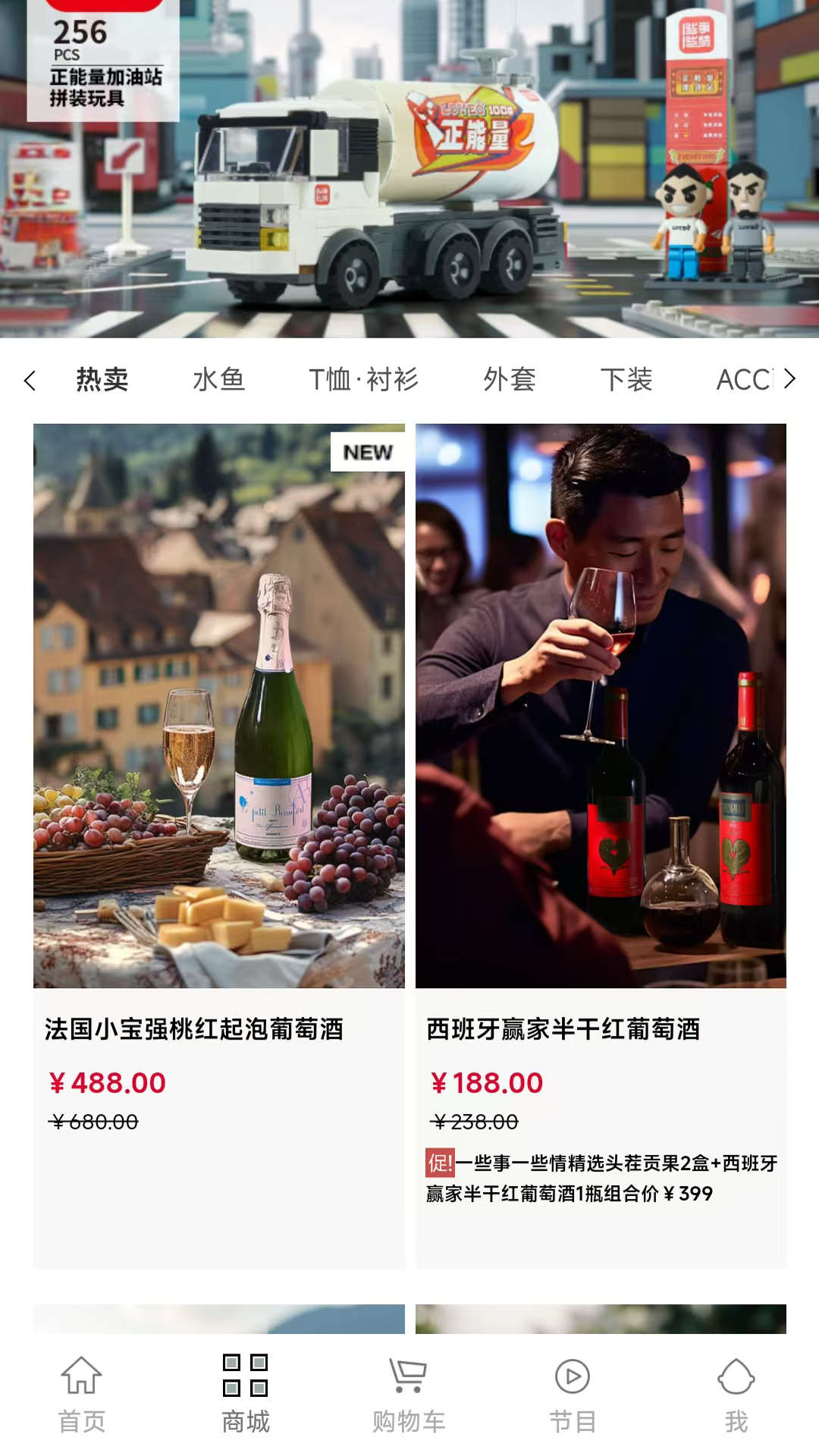 一些事一些情 截图 1