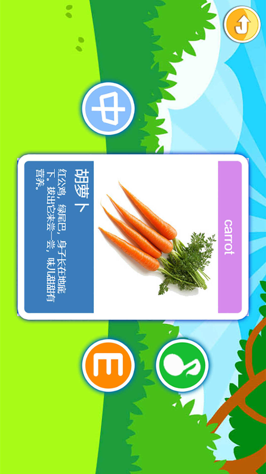 精彩截图-宝宝切水果2026官方新版