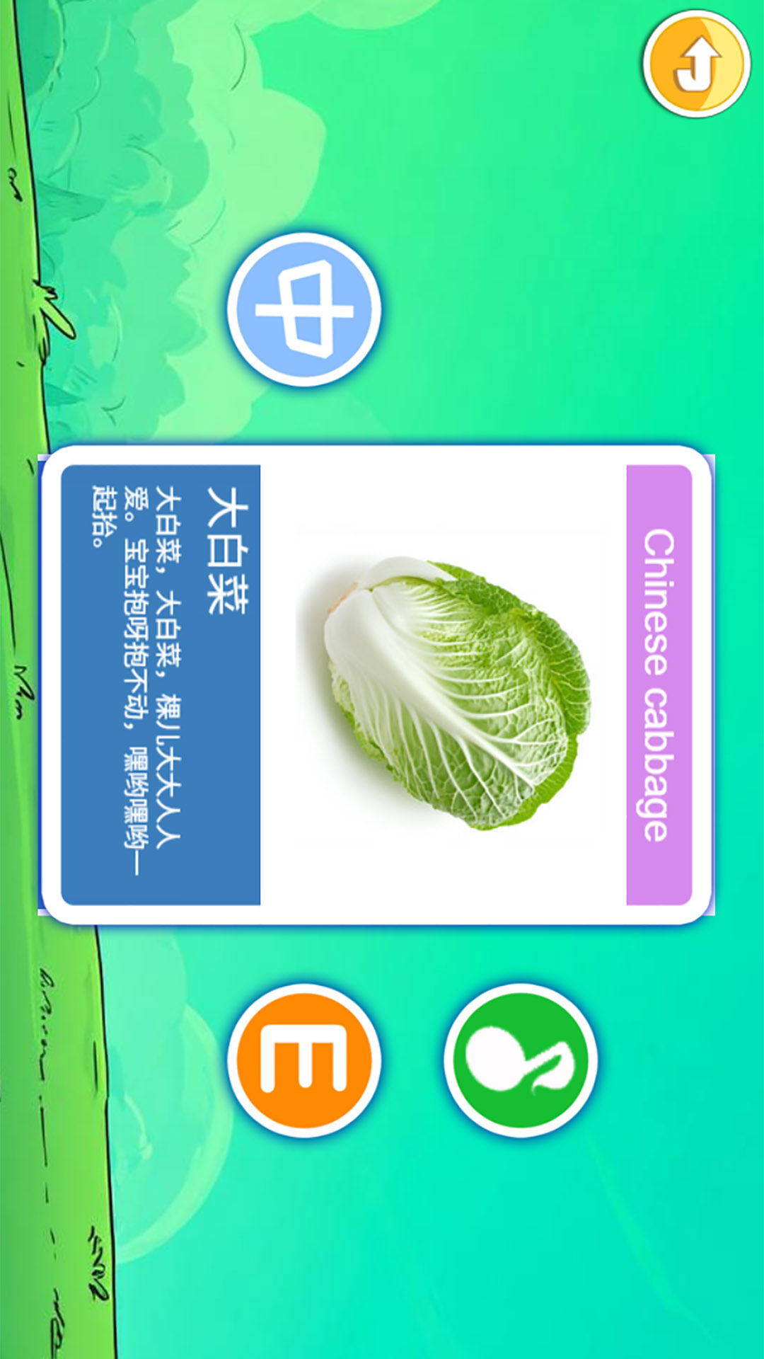 精彩截图-宝宝切水果2026官方新版