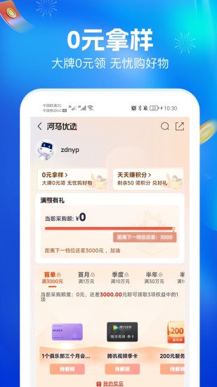 精彩截图-河姆渡2024官方新版