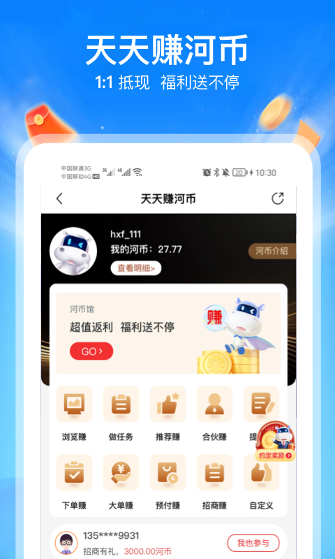 精彩截图-河姆渡2025官方新版