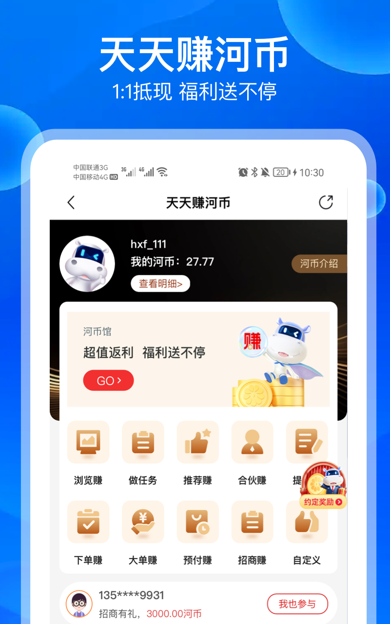 精彩截图-河姆渡2026官方新版