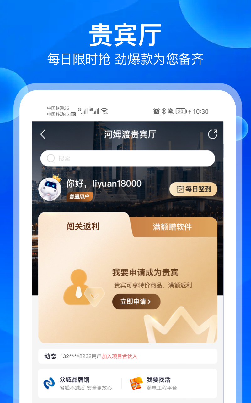 精彩截图-河姆渡2026官方新版