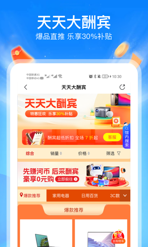 精彩截图-河姆渡2025官方新版