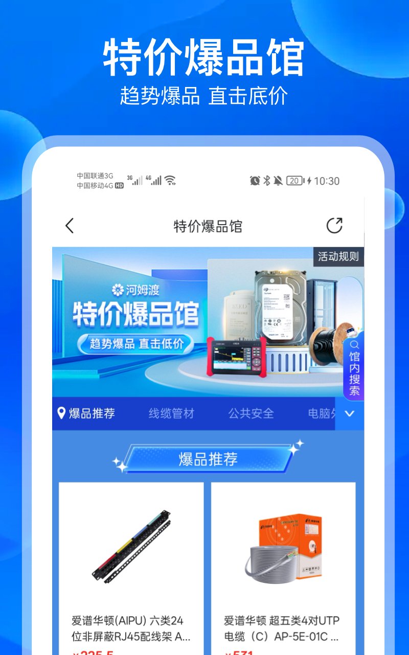 精彩截图-河姆渡2026官方新版