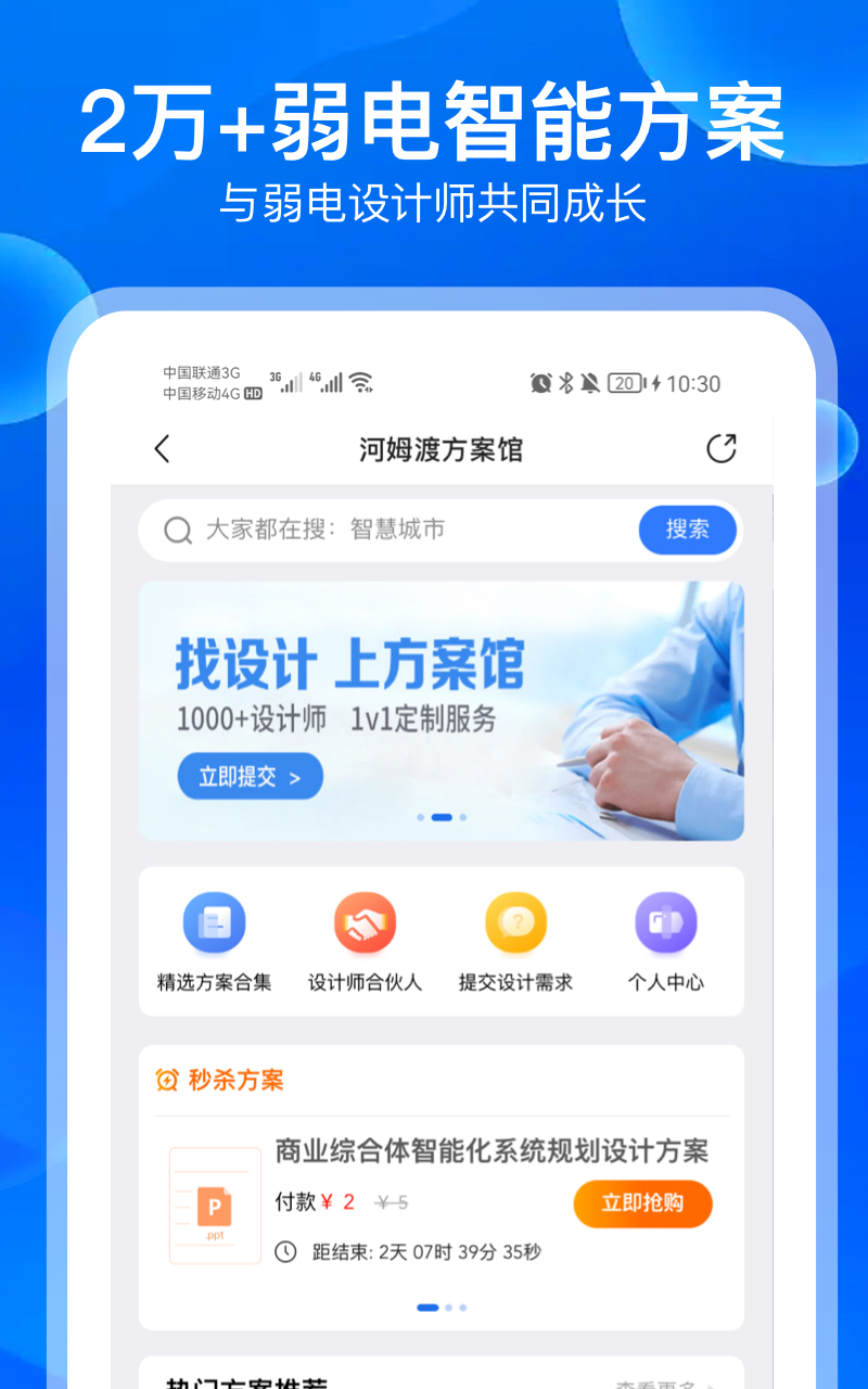 精彩截图-河姆渡2026官方新版