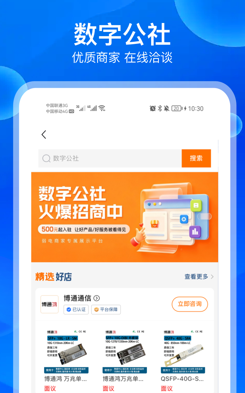精彩截图-河姆渡2026官方新版