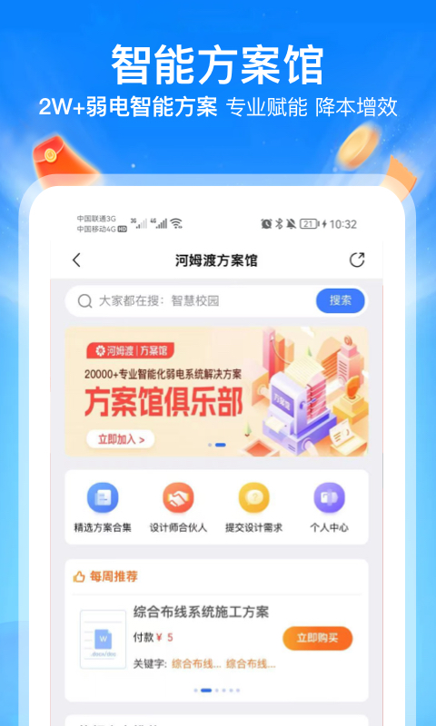 精彩截图-河姆渡2026官方新版