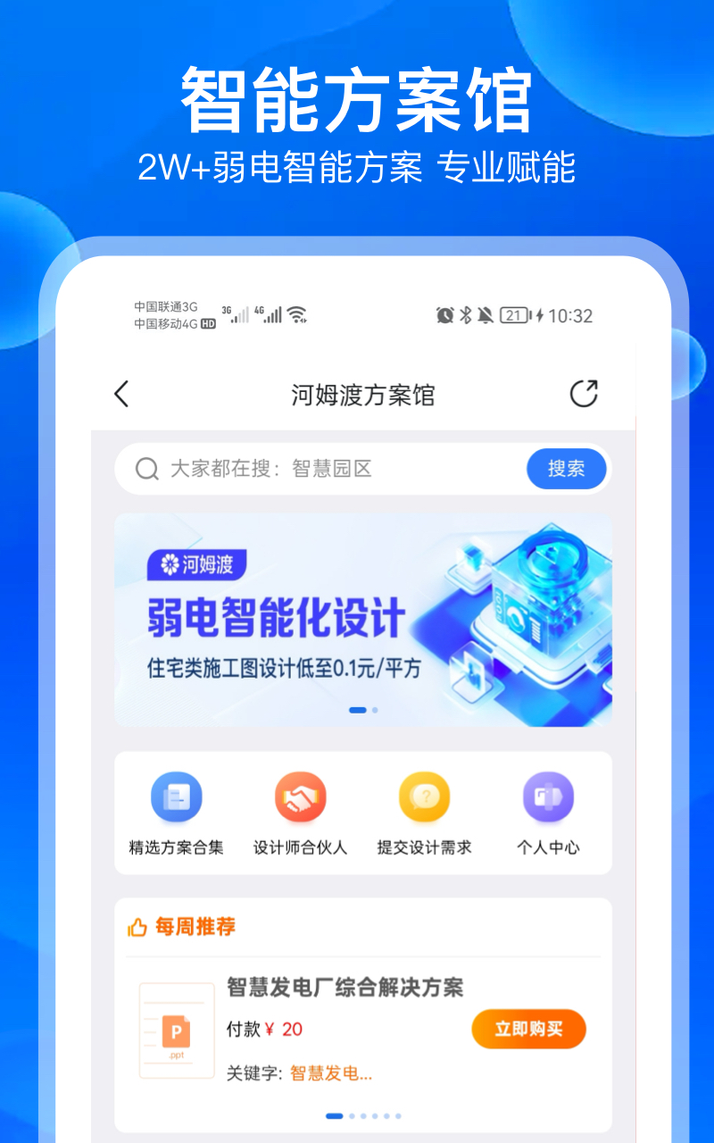 精彩截图-河姆渡2026官方新版