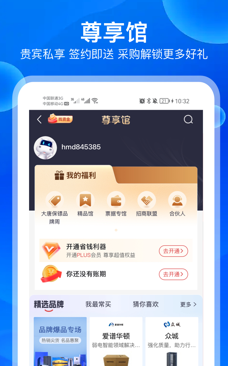 精彩截图-河姆渡2026官方新版