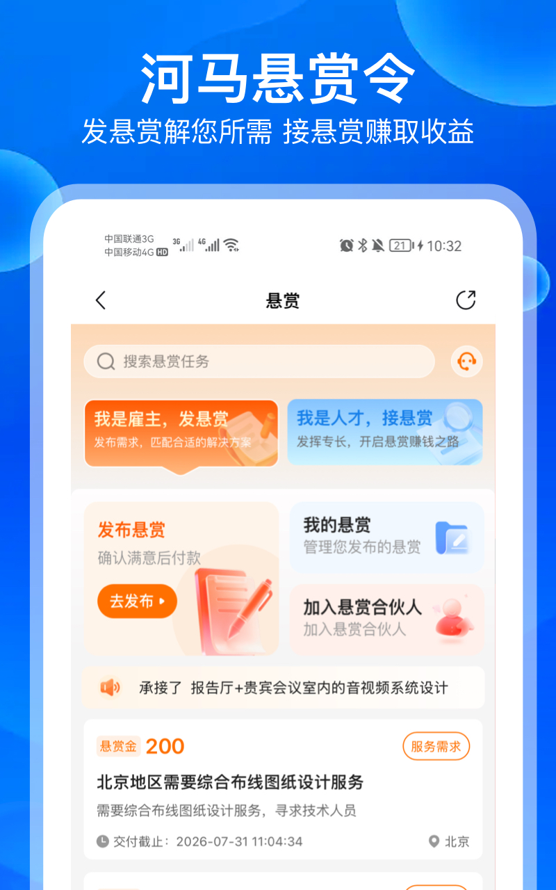 精彩截图-河姆渡2026官方新版