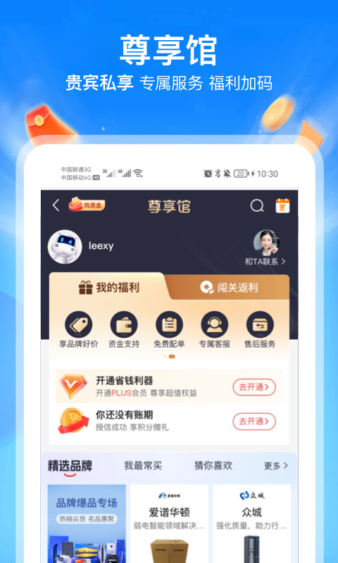 精彩截图-河姆渡2025官方新版