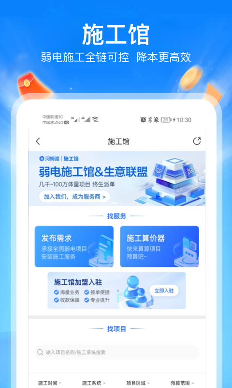精彩截图-河姆渡2026官方新版