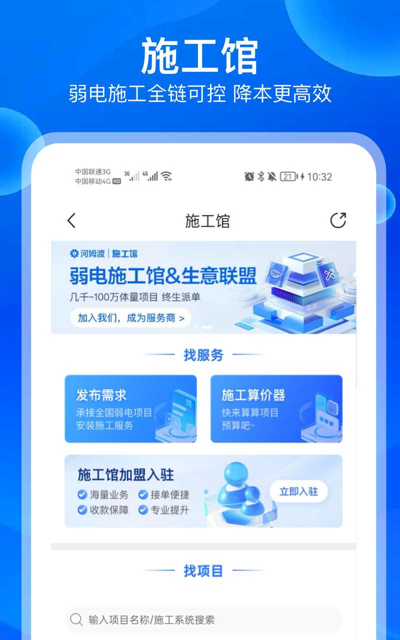 精彩截图-河姆渡2026官方新版