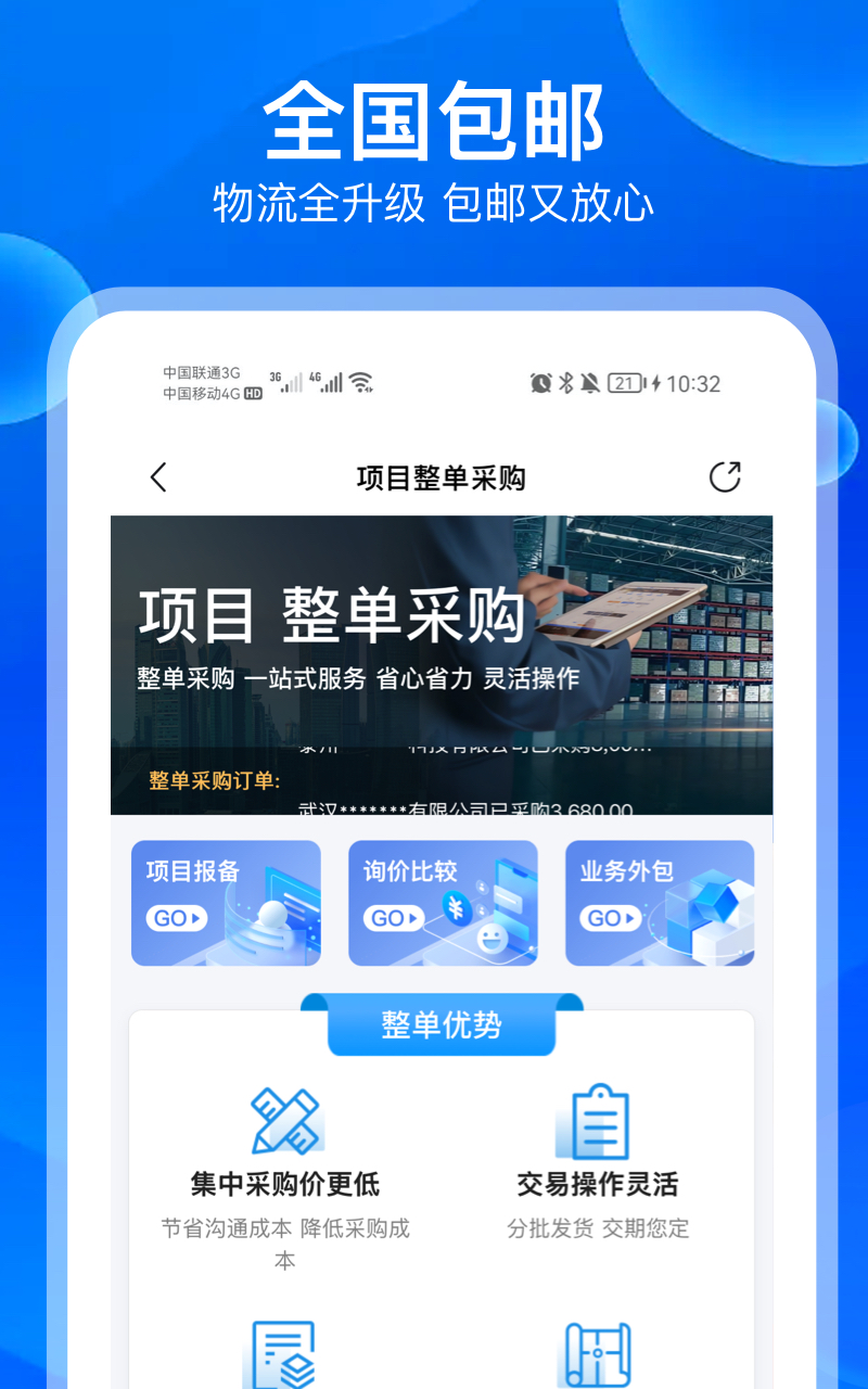 精彩截图-河姆渡2026官方新版