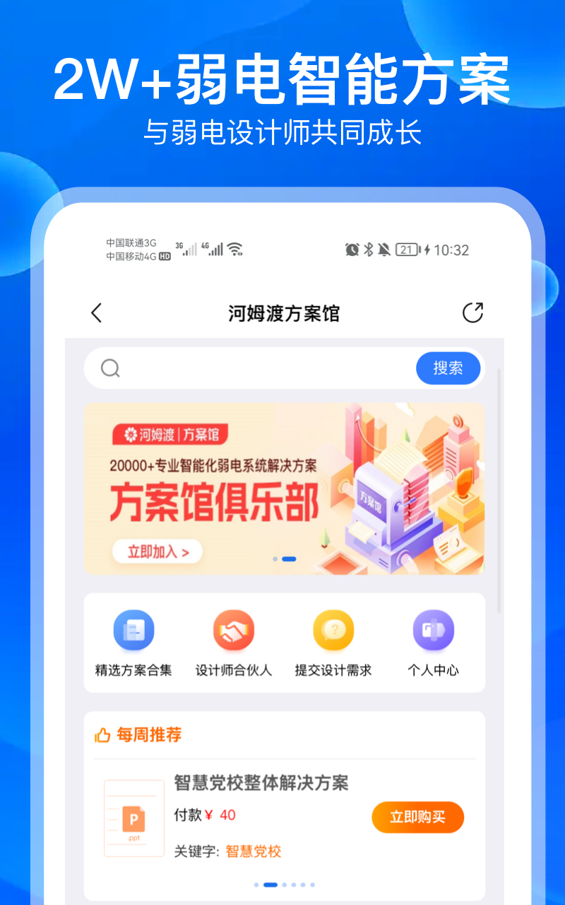 精彩截图-河姆渡2026官方新版