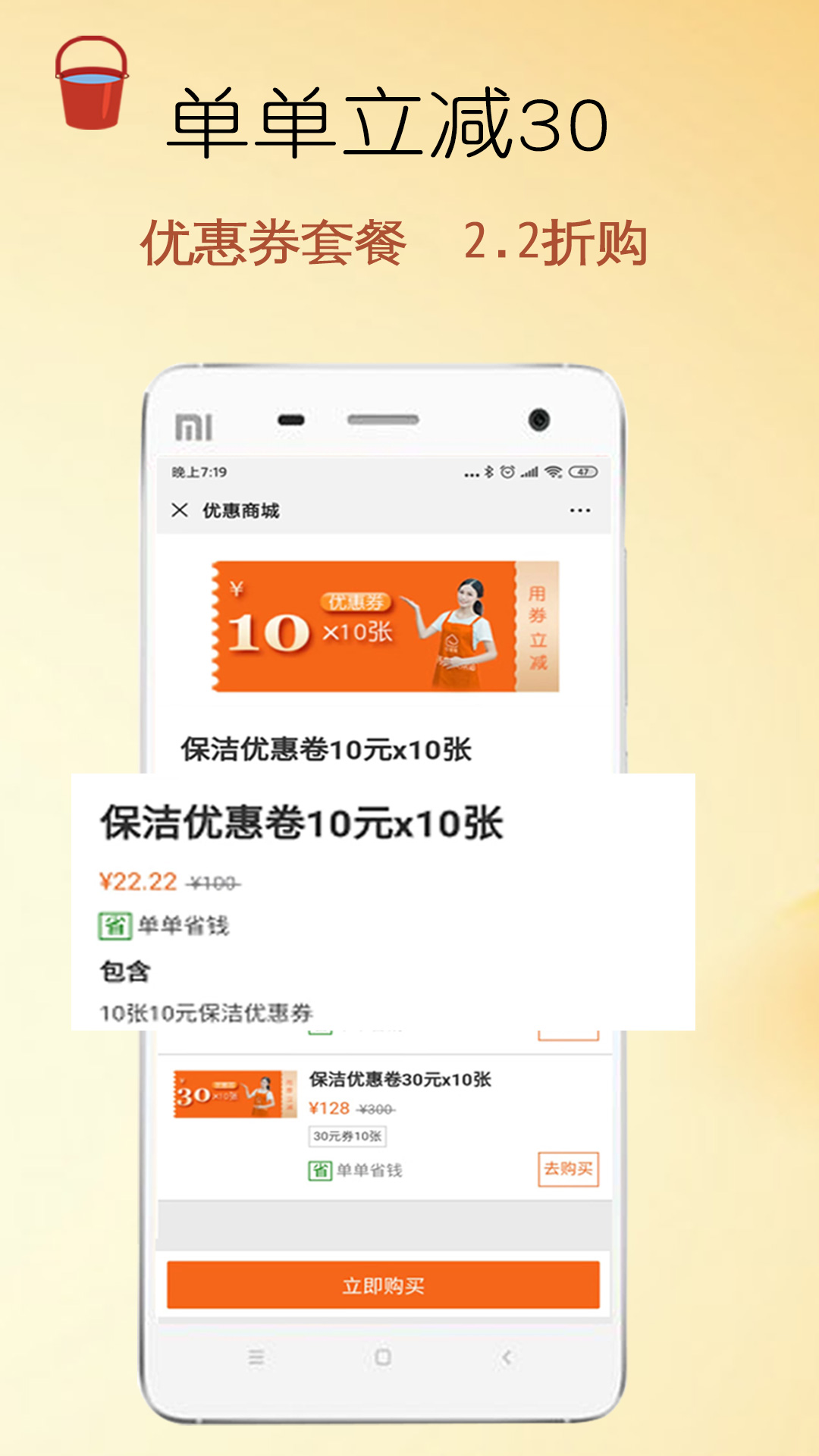 精彩截图-e家帮家政服务2025官方新版