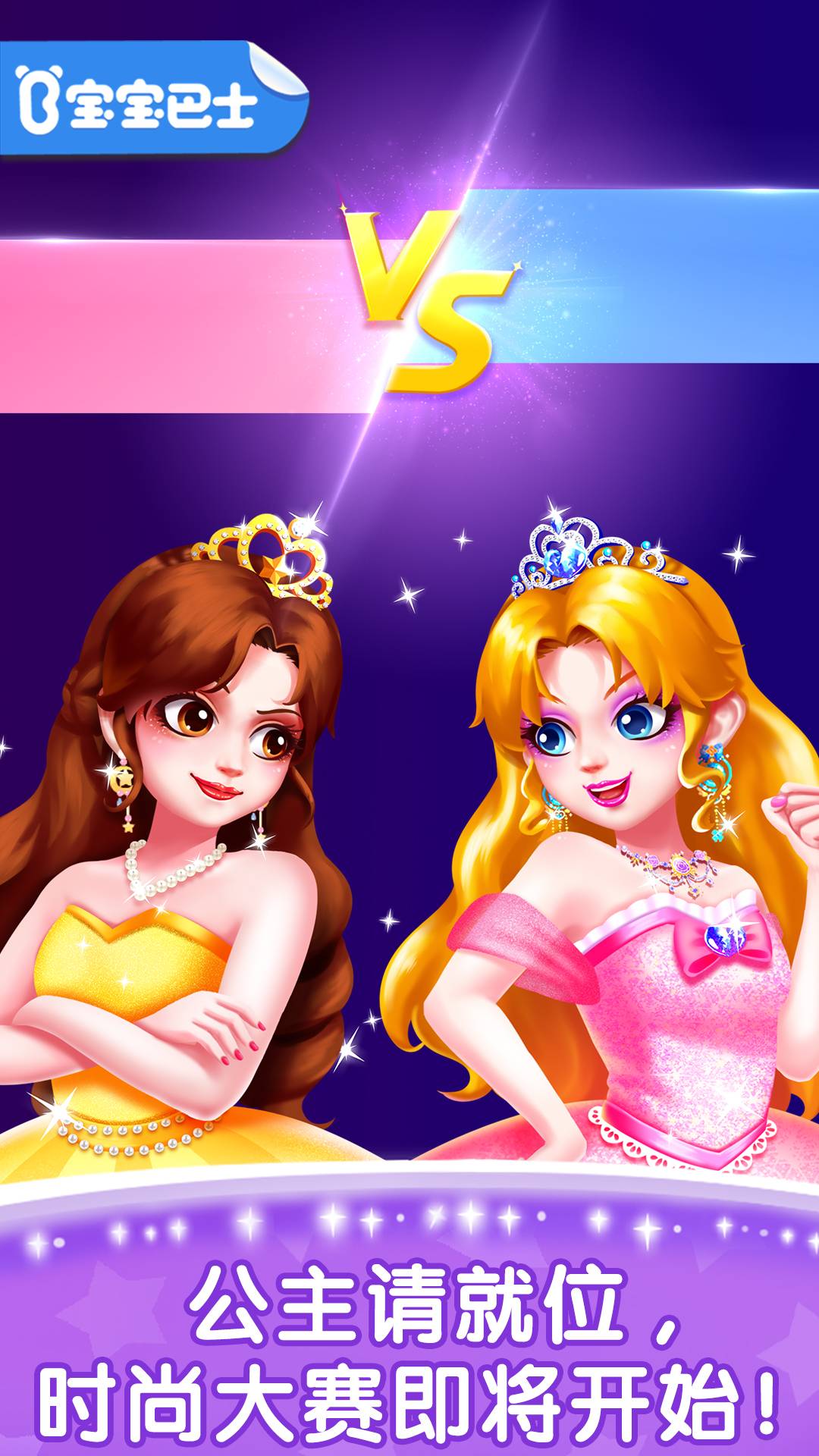 精彩截图-奇妙的专注力2025官方新版