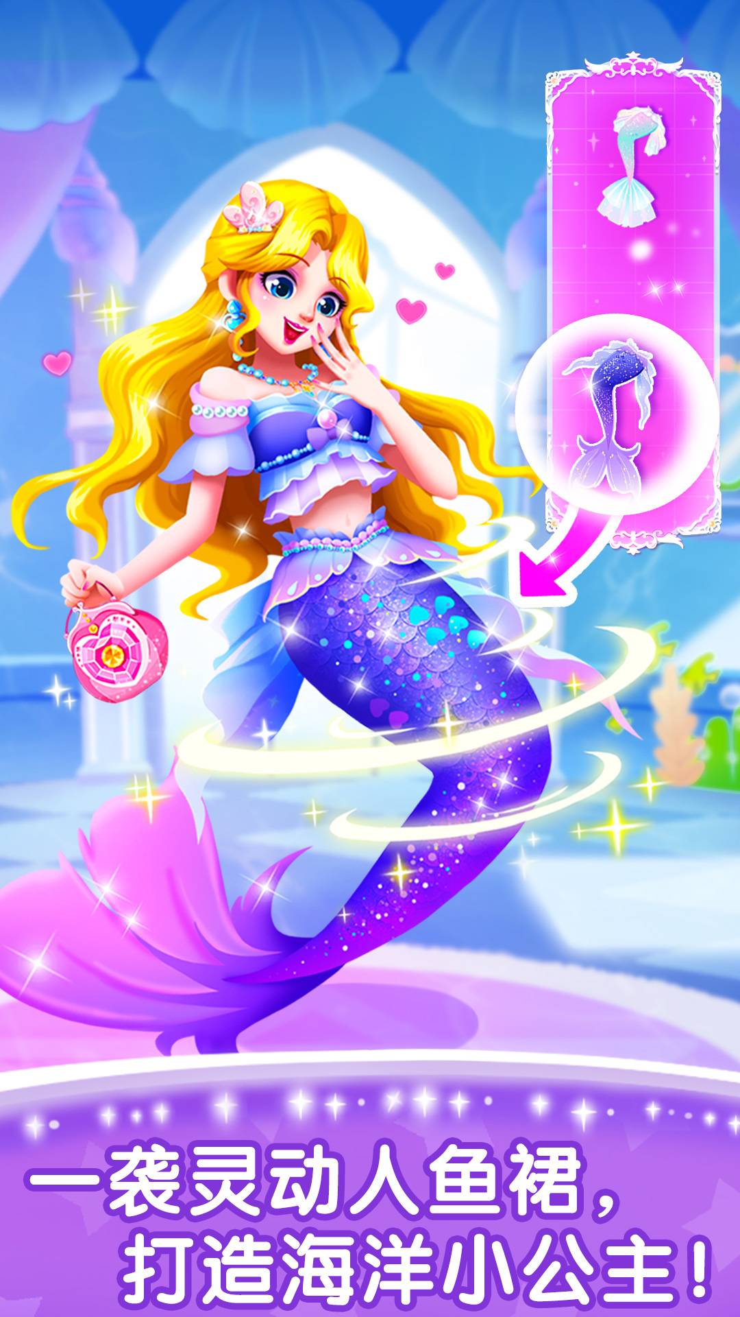 精彩截图-奇妙的专注力2026官方新版