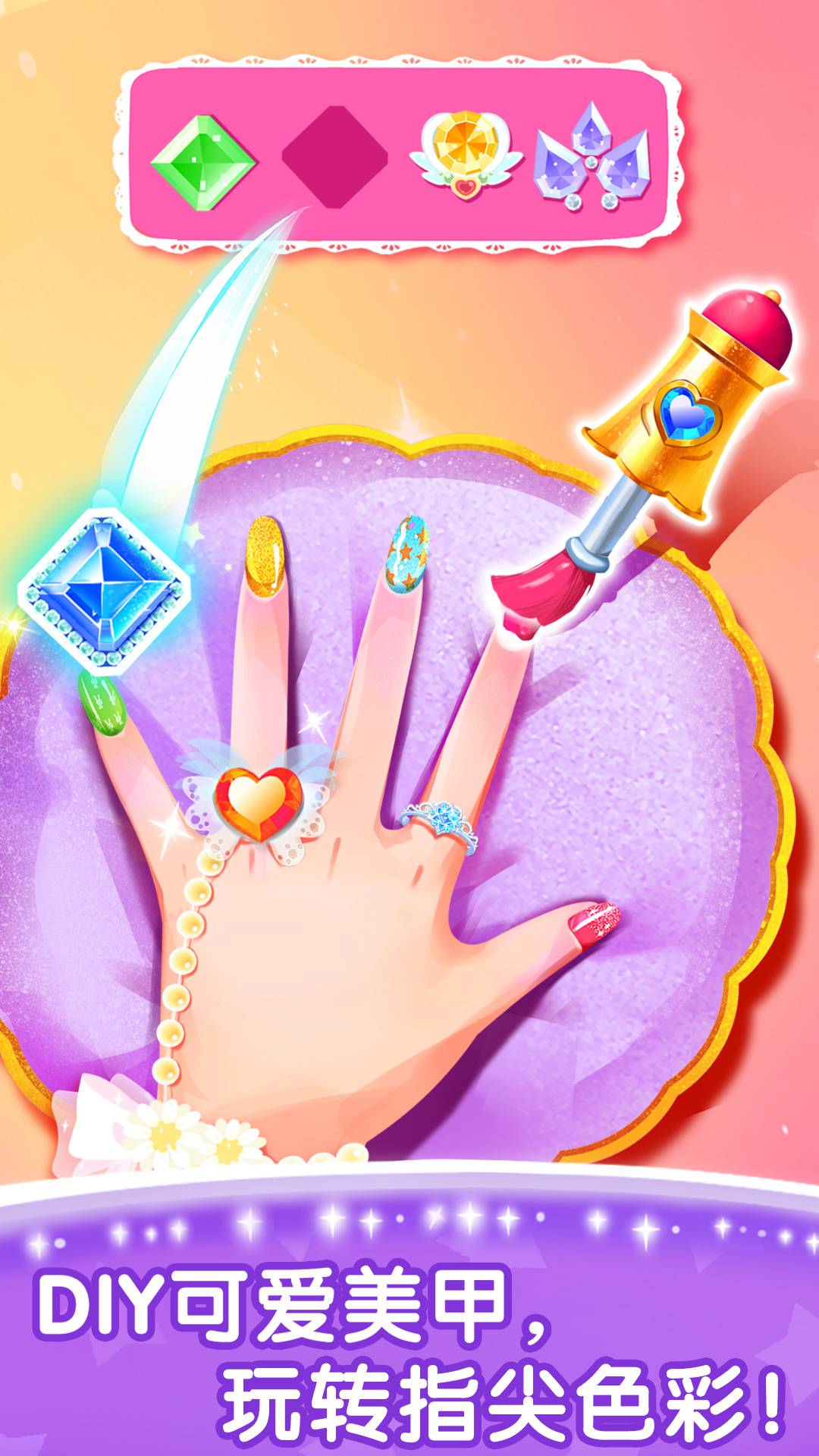 精彩截图-奇妙的专注力2025官方新版