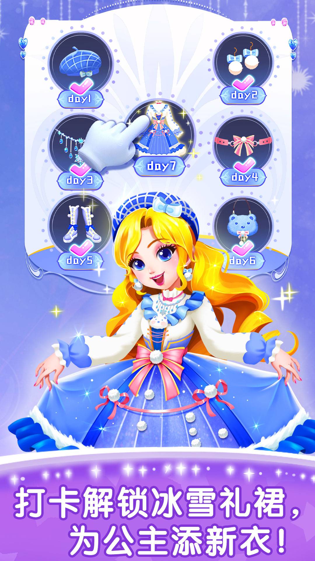 精彩截图-奇妙的专注力2025官方新版