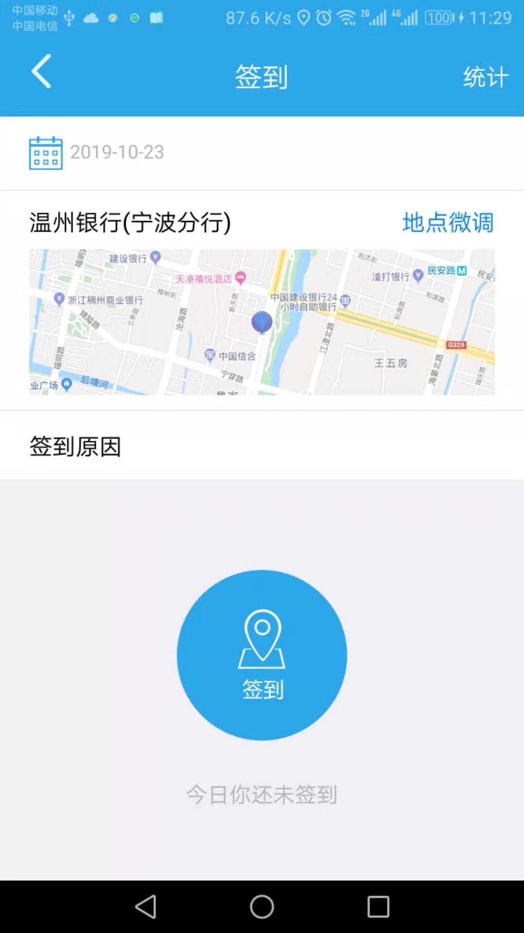 精彩截图-畅享云2026官方新版