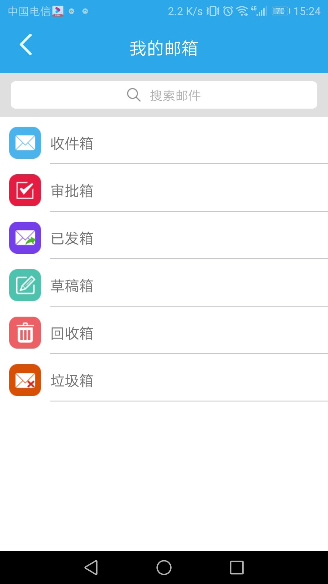 精彩截图-畅享云2026官方新版